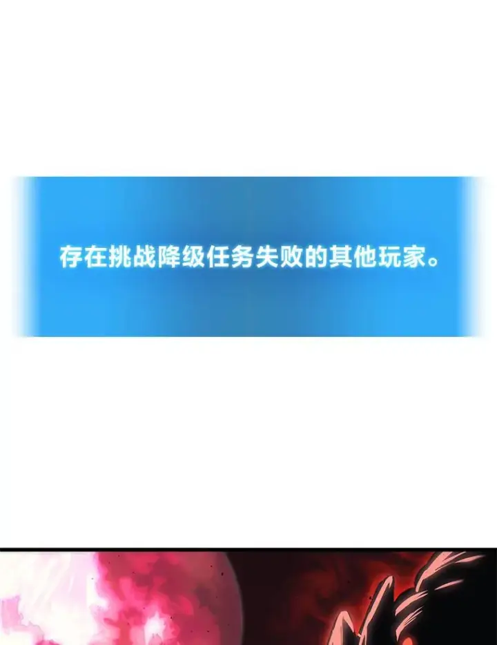 《2等武神》1.人类覆灭图162