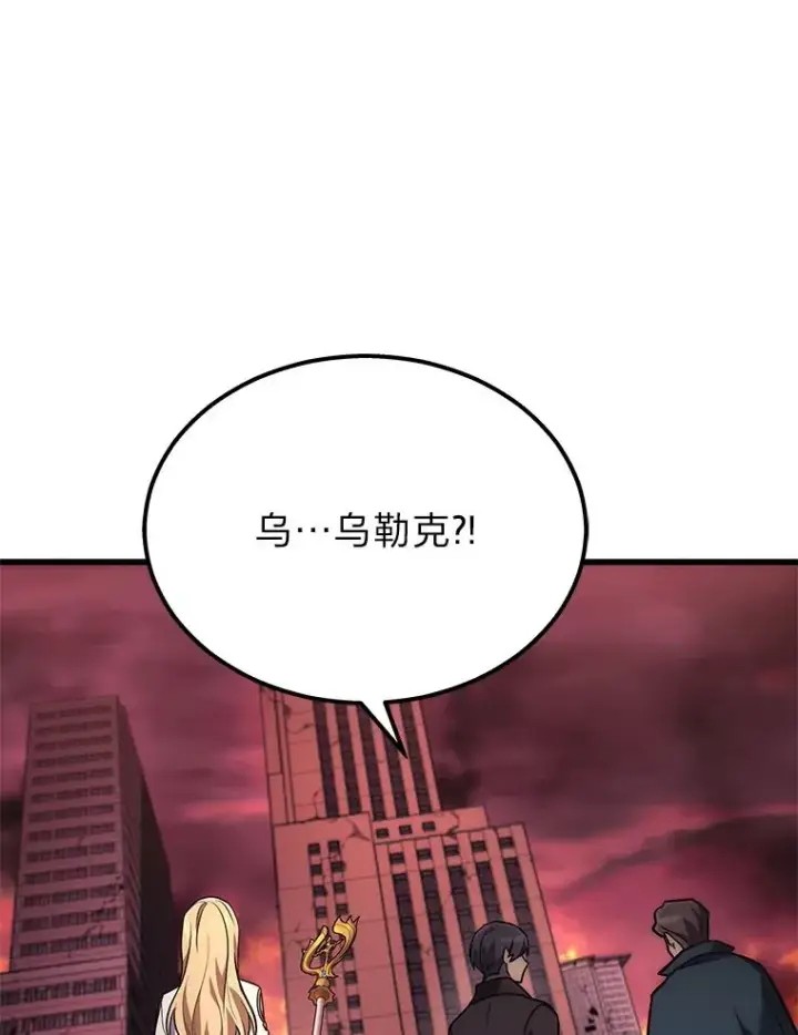 《2等武神》1.人类覆灭图164