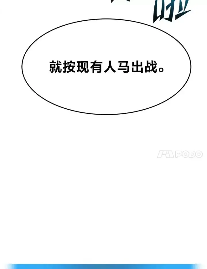 《2等武神》1.人类覆灭图169