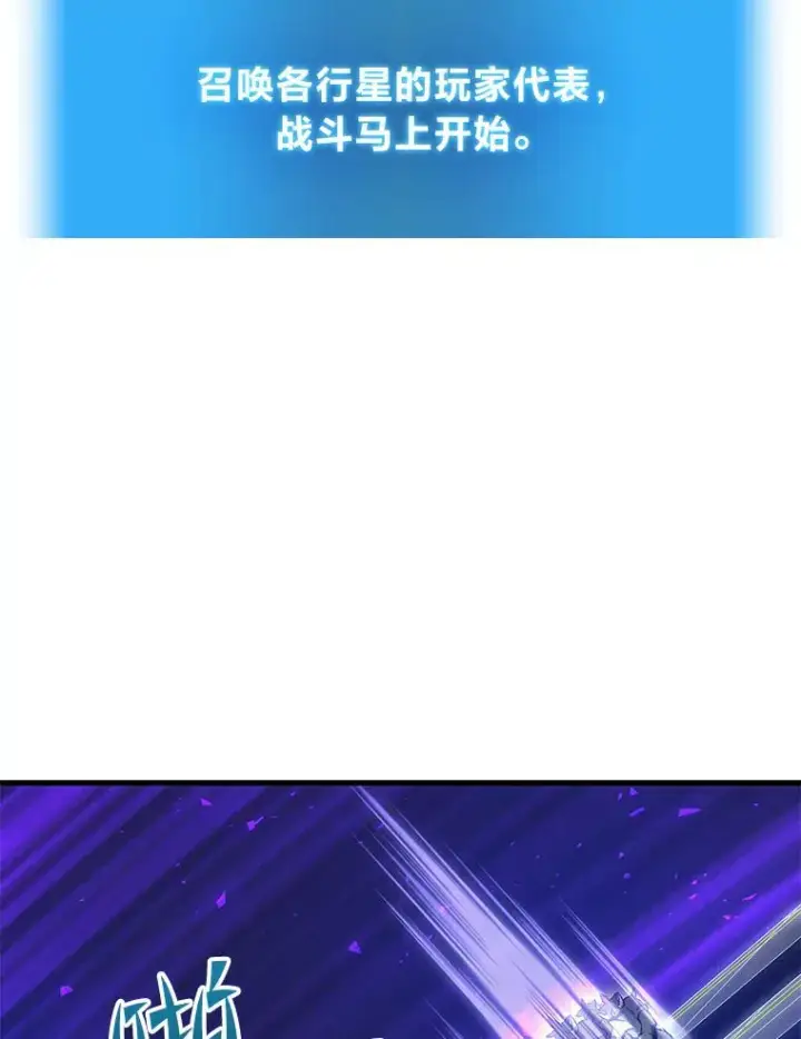 《2等武神》1.人类覆灭图170