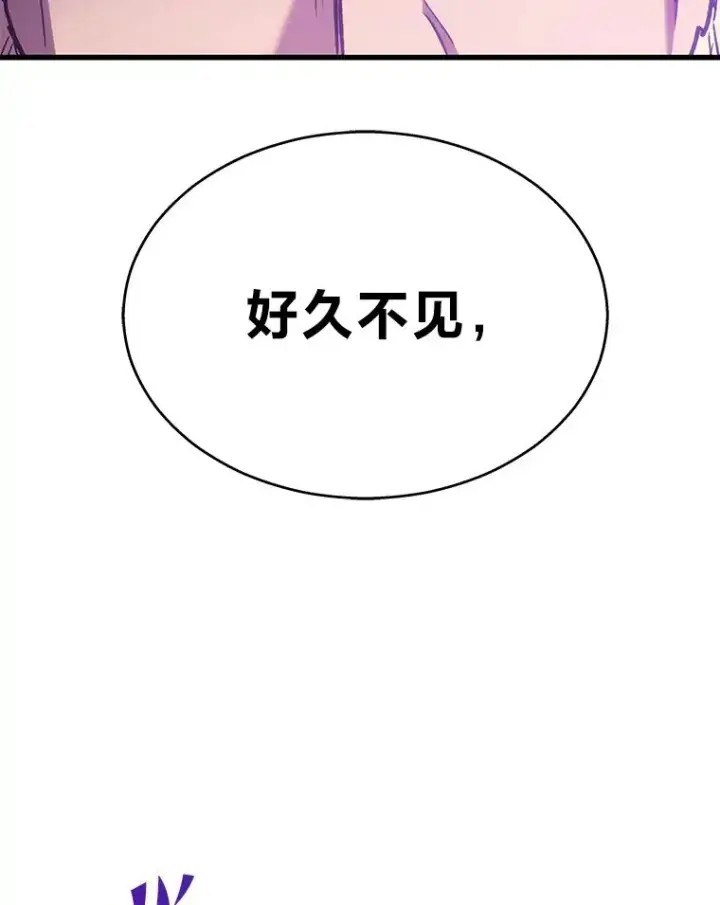 《2等武神》1.人类覆灭图175