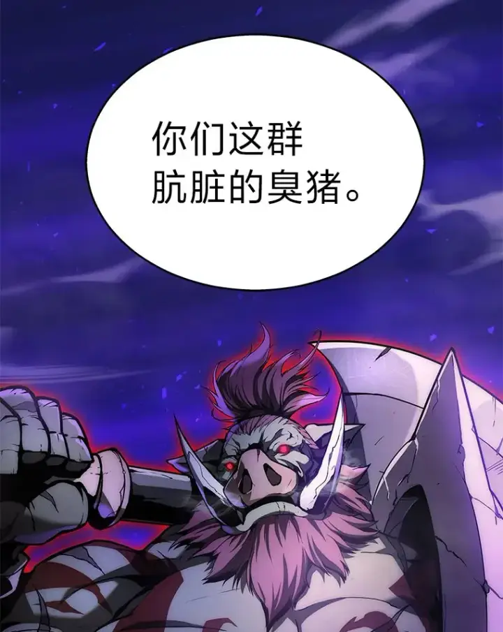 《2等武神》1.人类覆灭图177