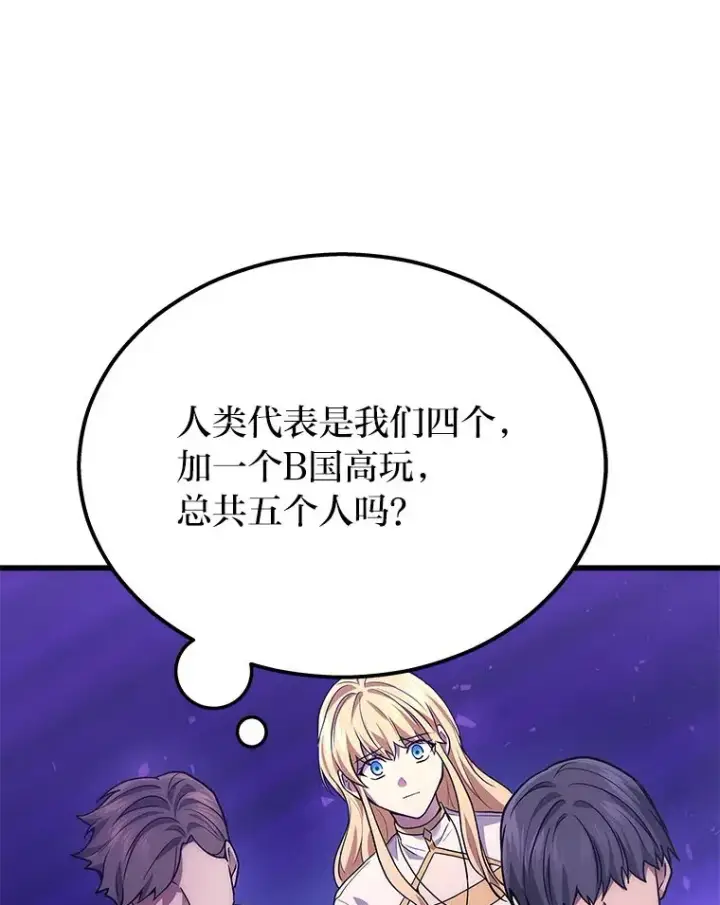 《2等武神》1.人类覆灭图180