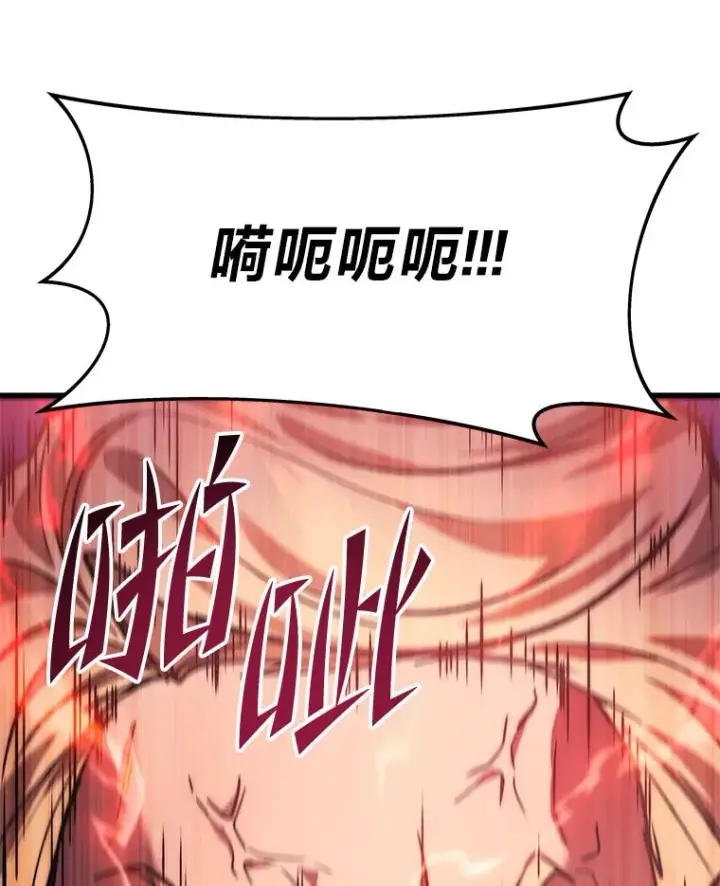 《2等武神》1.人类覆灭图184