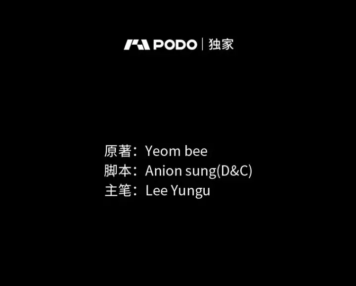 《2等武神》1.人类覆灭图2