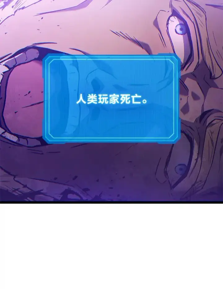 《2等武神》1.人类覆灭图205