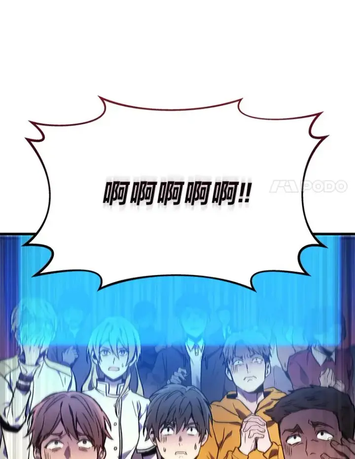 《2等武神》1.人类覆灭图206