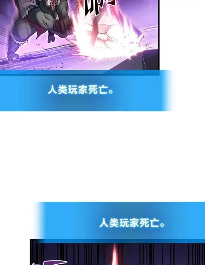 《2等武神》1.人类覆灭图208
