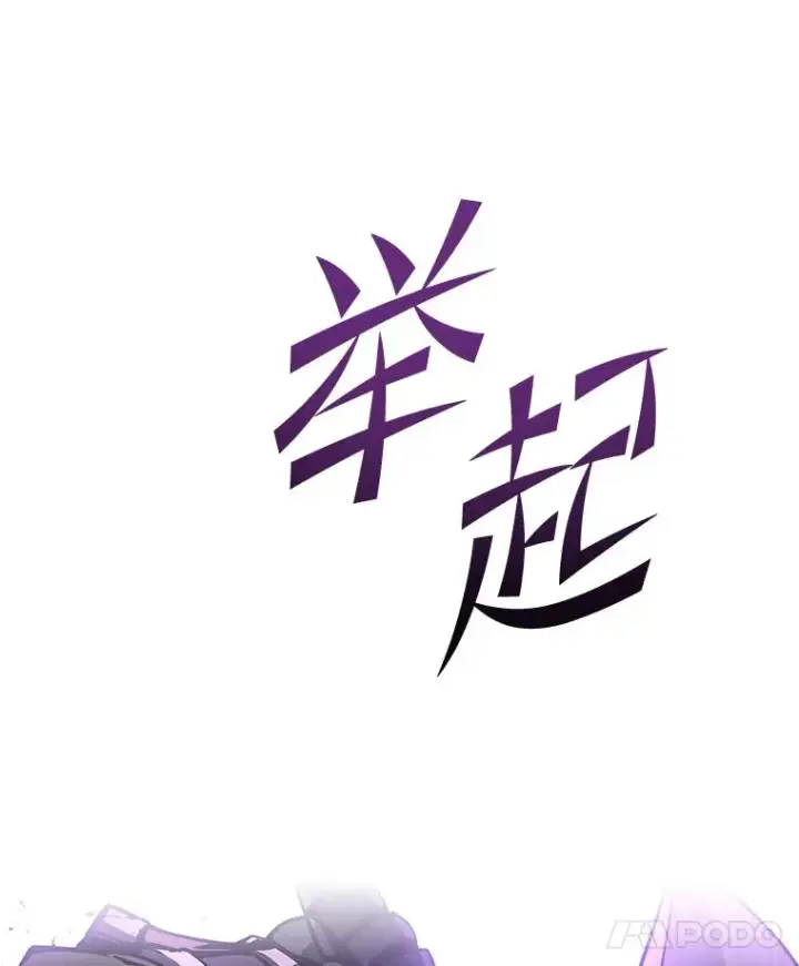 《2等武神》1.人类覆灭图213