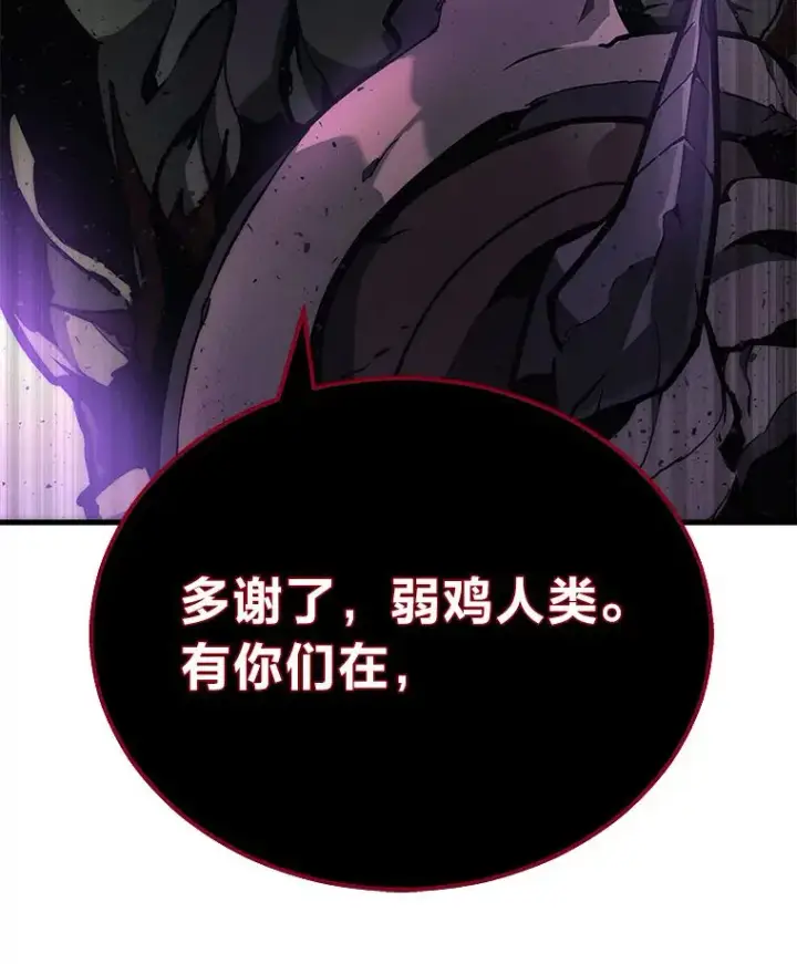 《2等武神》1.人类覆灭图215