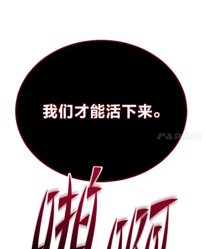 《2等武神》1.人类覆灭图216