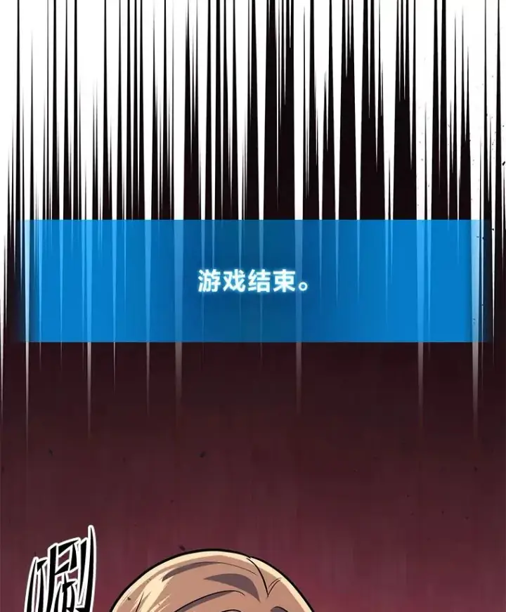 《2等武神》1.人类覆灭图218