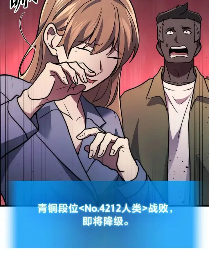 《2等武神》1.人类覆灭图219