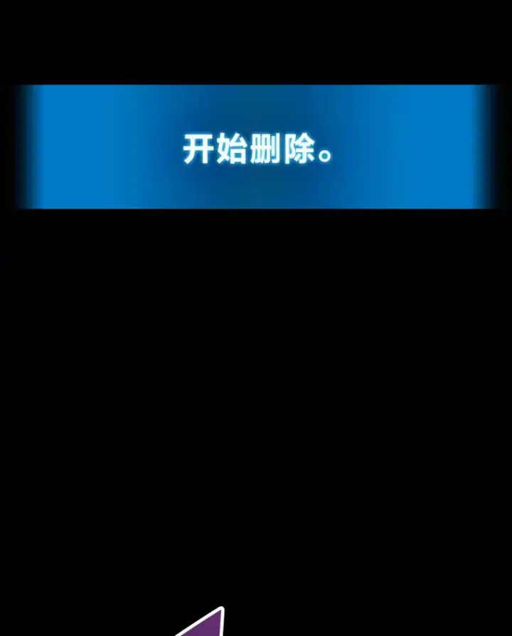 《2等武神》1.人类覆灭图226