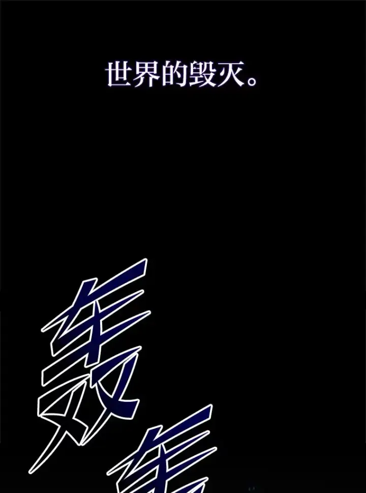 《2等武神》1.人类覆灭图234