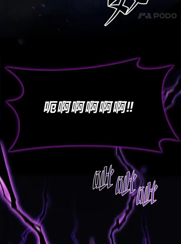 《2等武神》1.人类覆灭图237