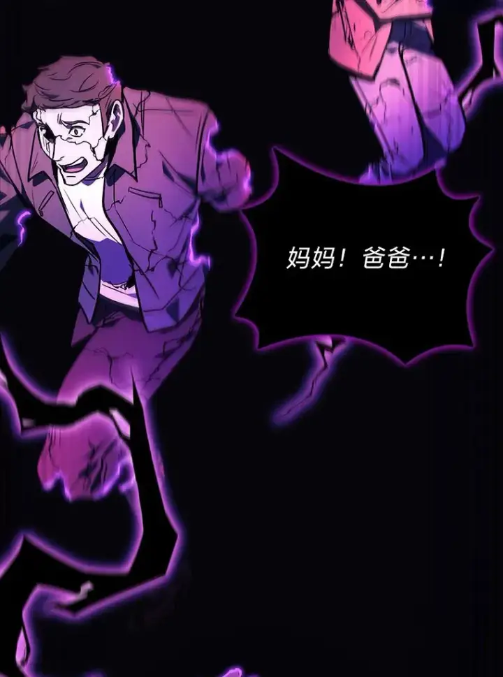 《2等武神》1.人类覆灭图239