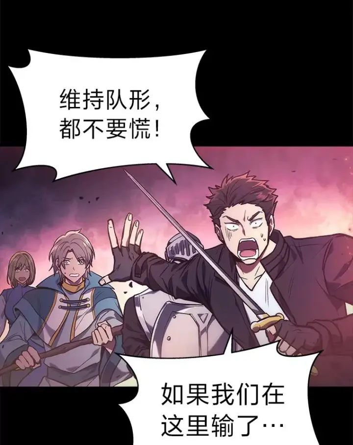 《2等武神》1.人类覆灭图24