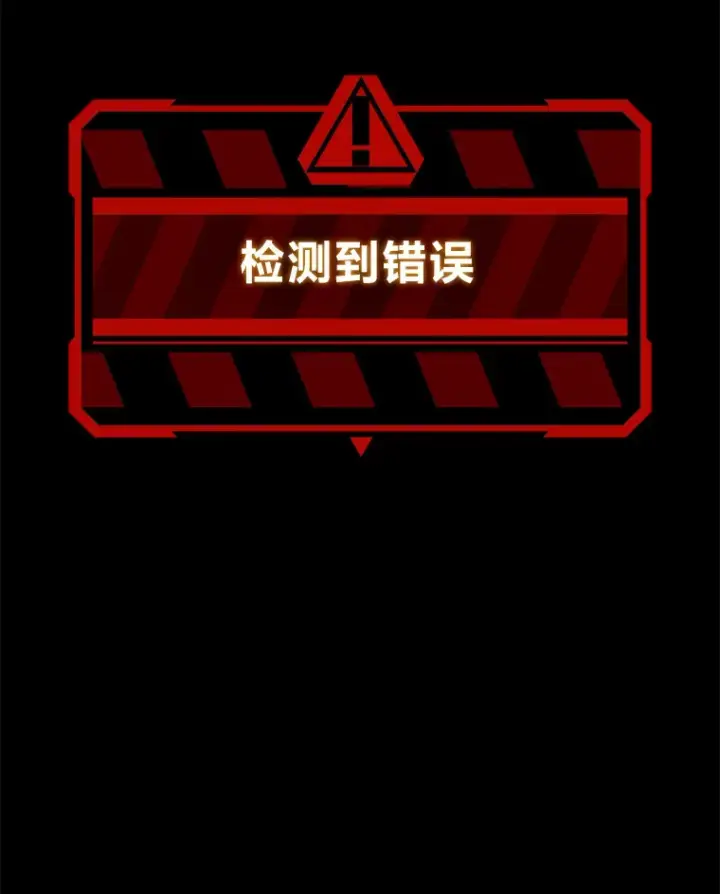 《2等武神》1.人类覆灭图244