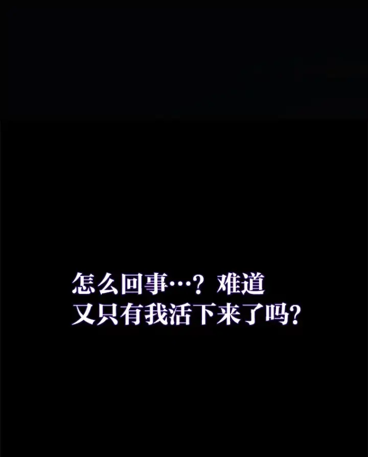 《2等武神》1.人类覆灭图247