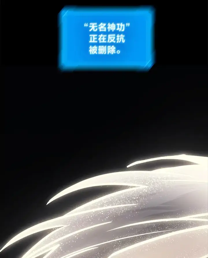 《2等武神》1.人类覆灭图248