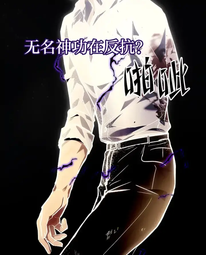 《2等武神》1.人类覆灭图251