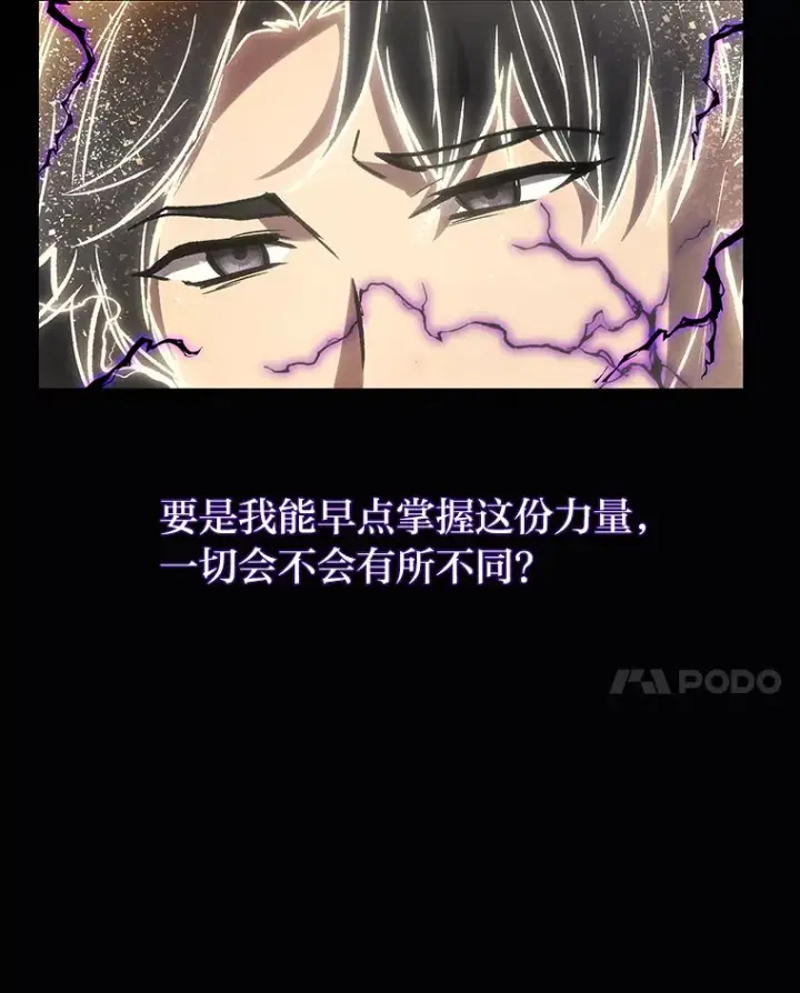 《2等武神》1.人类覆灭图253