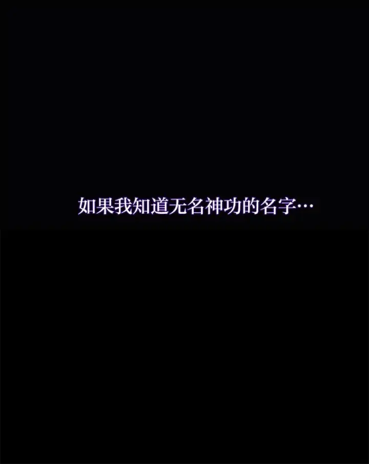 《2等武神》1.人类覆灭图255