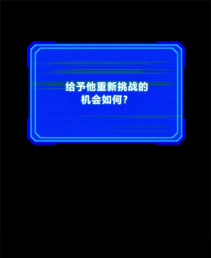《2等武神》1.人类覆灭图256
