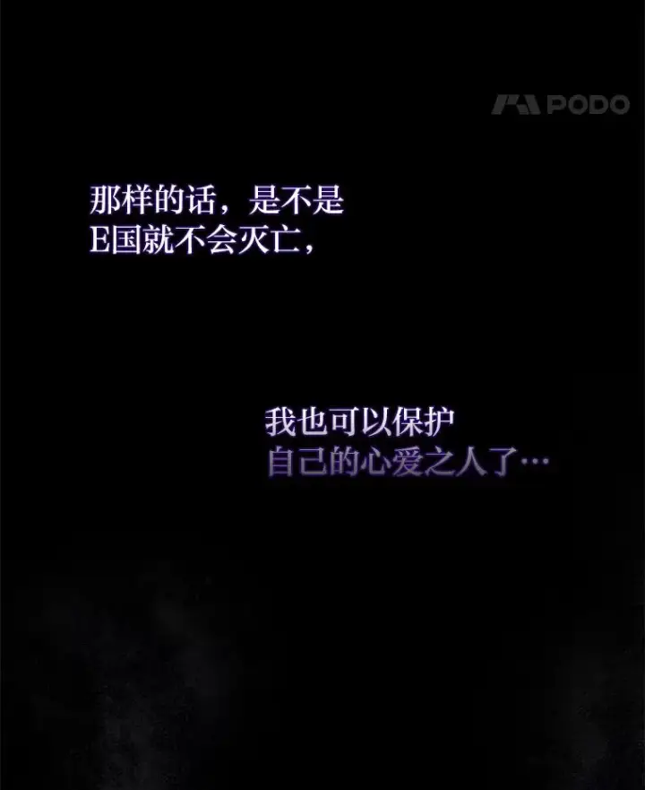 《2等武神》1.人类覆灭图257