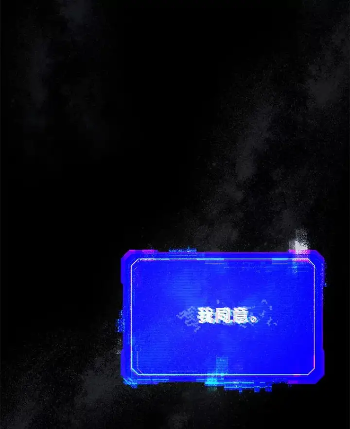 《2等武神》1.人类覆灭图258