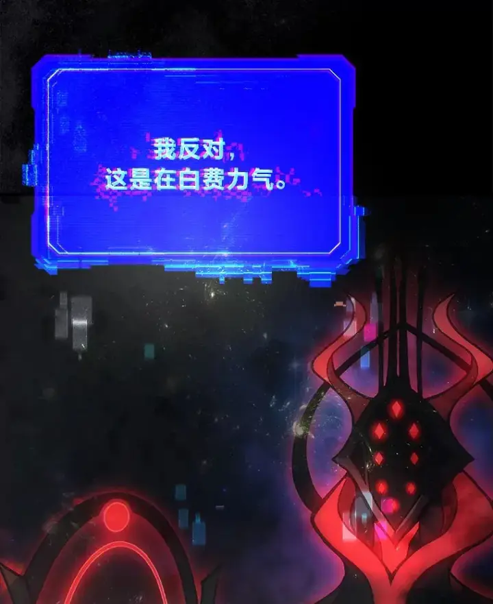 《2等武神》1.人类覆灭图259