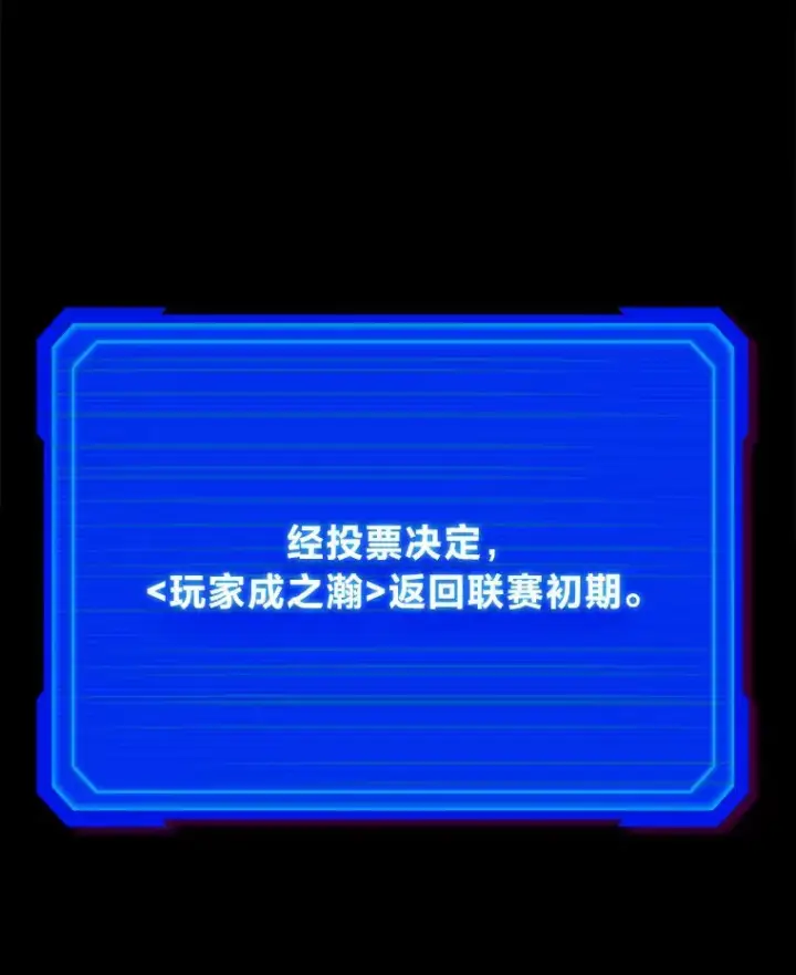 《2等武神》1.人类覆灭图262