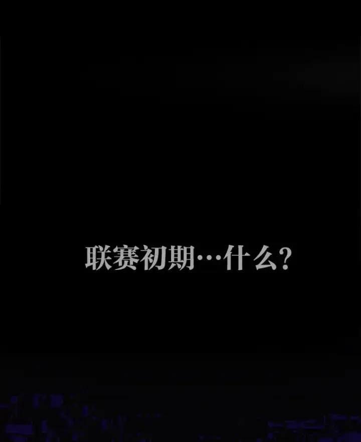《2等武神》1.人类覆灭图263