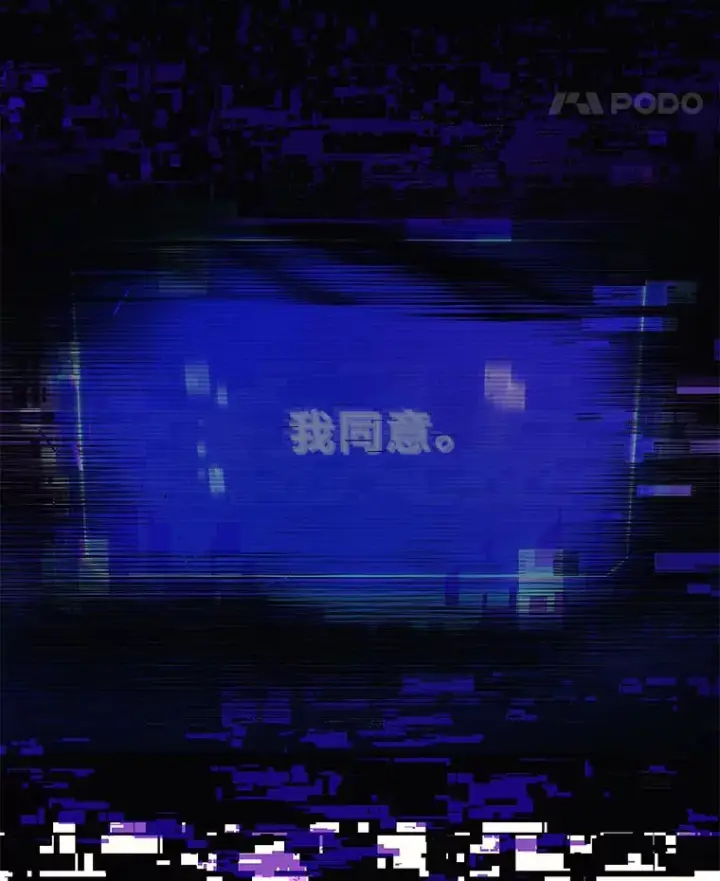 《2等武神》1.人类覆灭图264