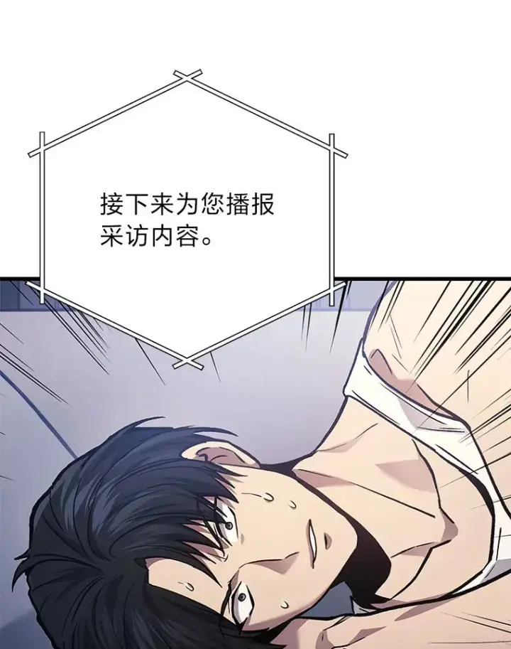 《2等武神》1.人类覆灭图268