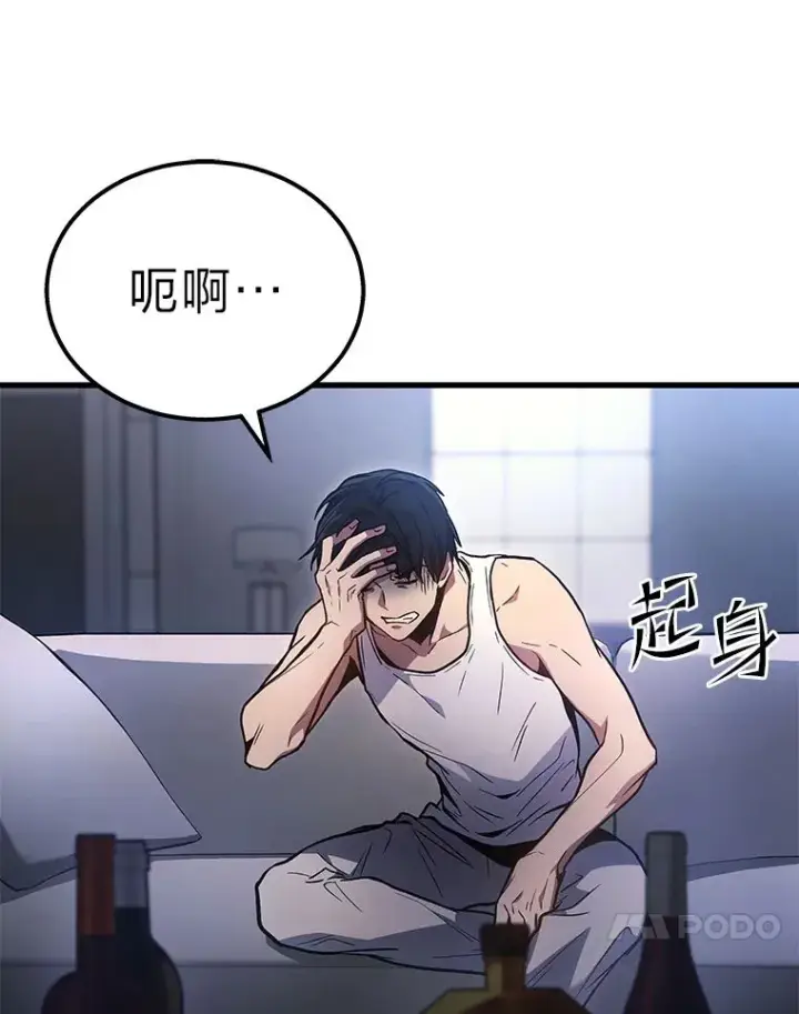 《2等武神》1.人类覆灭图270