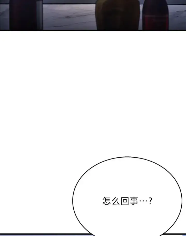 《2等武神》1.人类覆灭图271