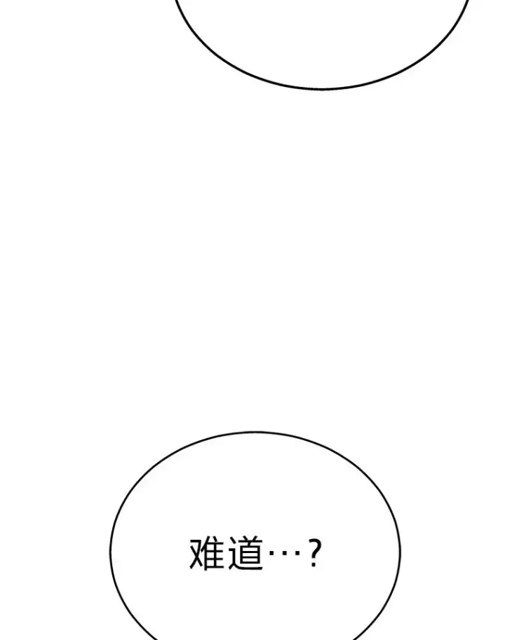 《2等武神》1.人类覆灭图275
