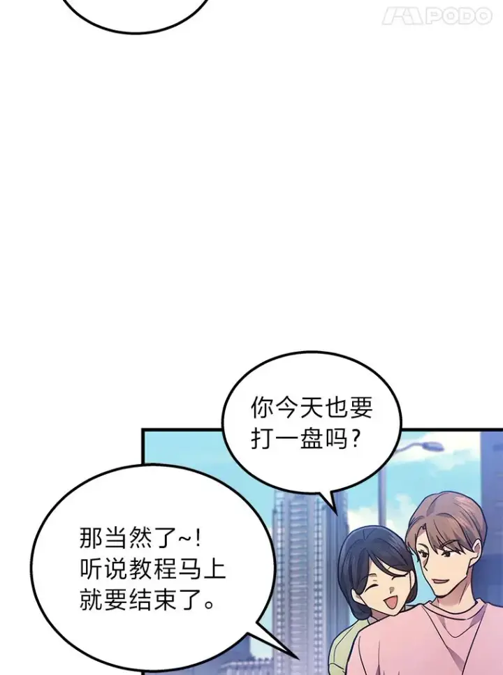 《2等武神》1.人类覆灭图284