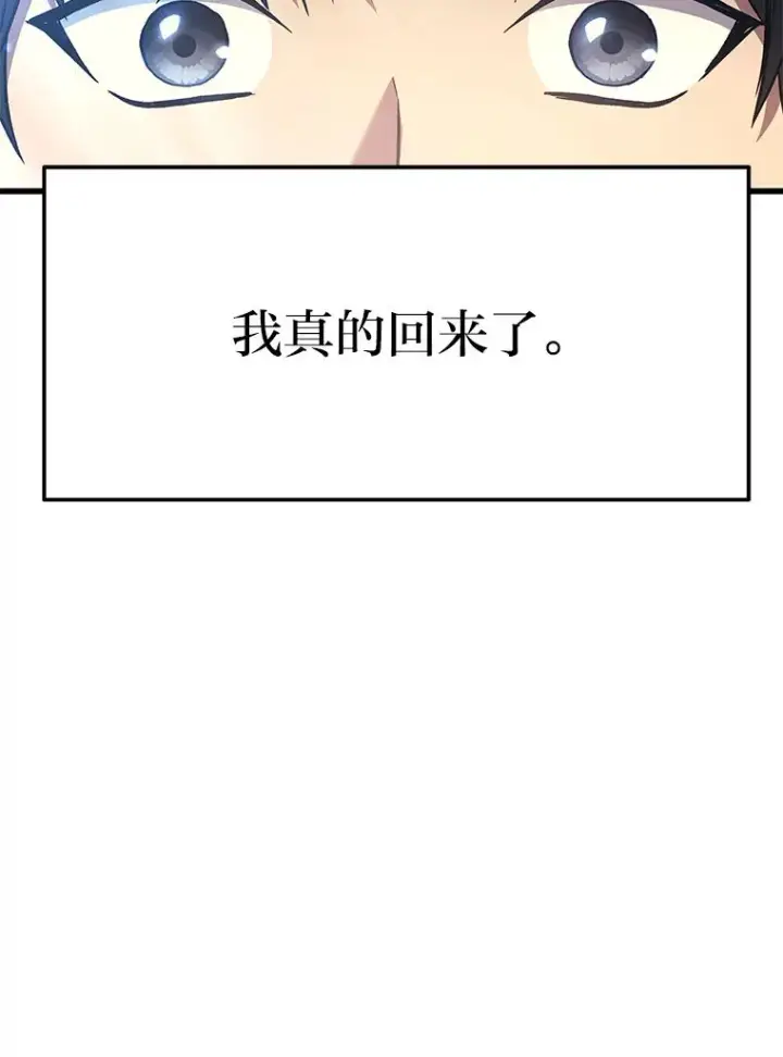 《2等武神》1.人类覆灭图286