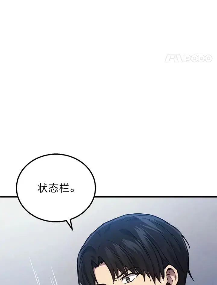 《2等武神》1.人类覆灭图287