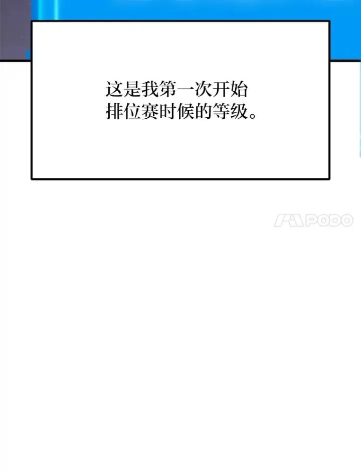 《2等武神》1.人类覆灭图290