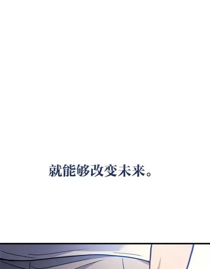《2等武神》1.人类覆灭图295
