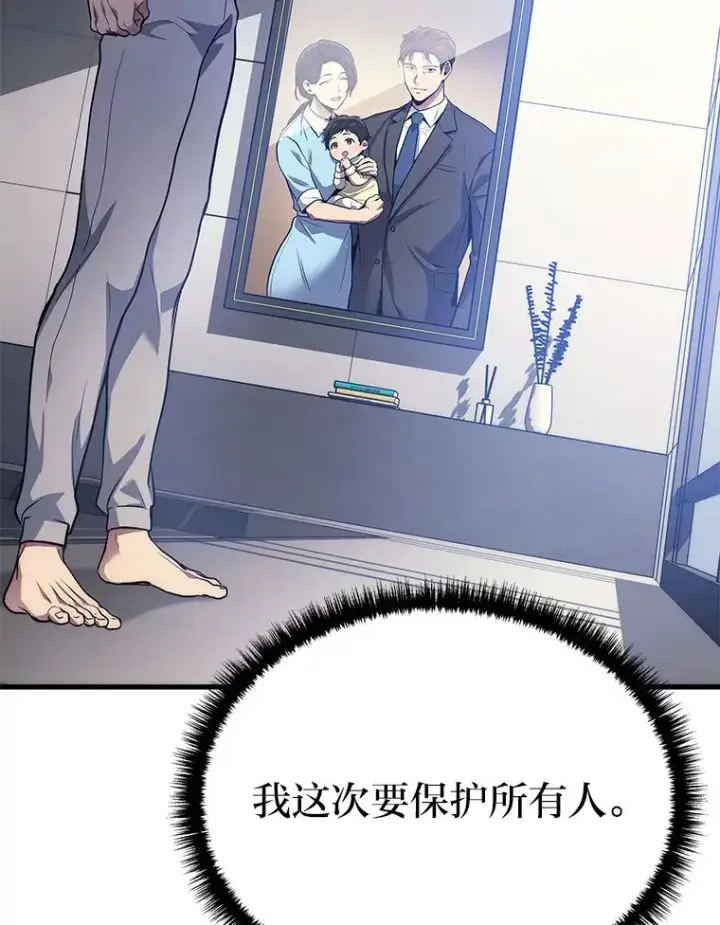 《2等武神》1.人类覆灭图298