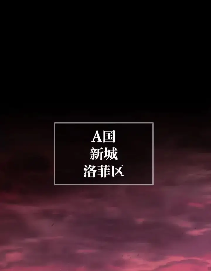 《2等武神》1.人类覆灭图3