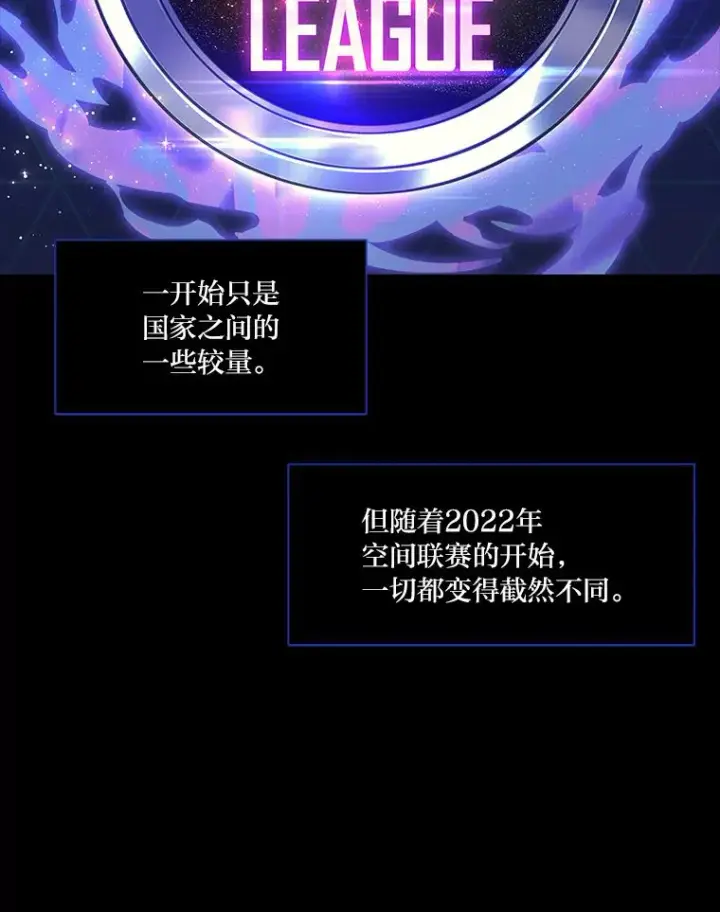 《2等武神》1.人类覆灭图30