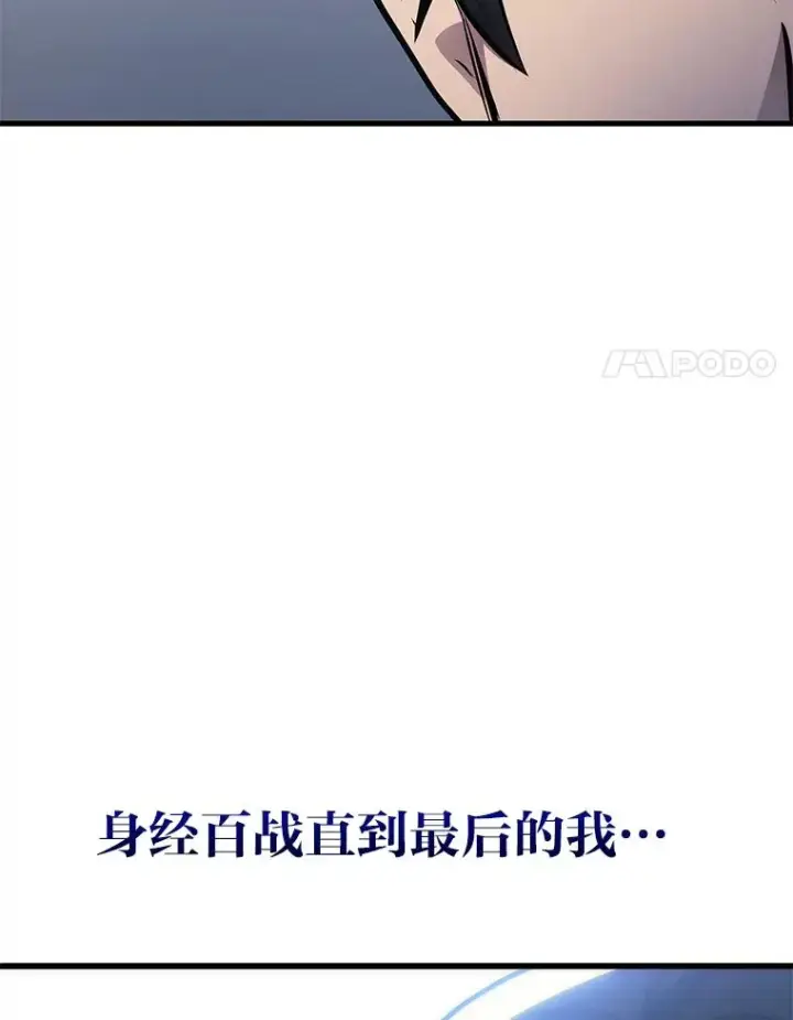 《2等武神》1.人类覆灭图300