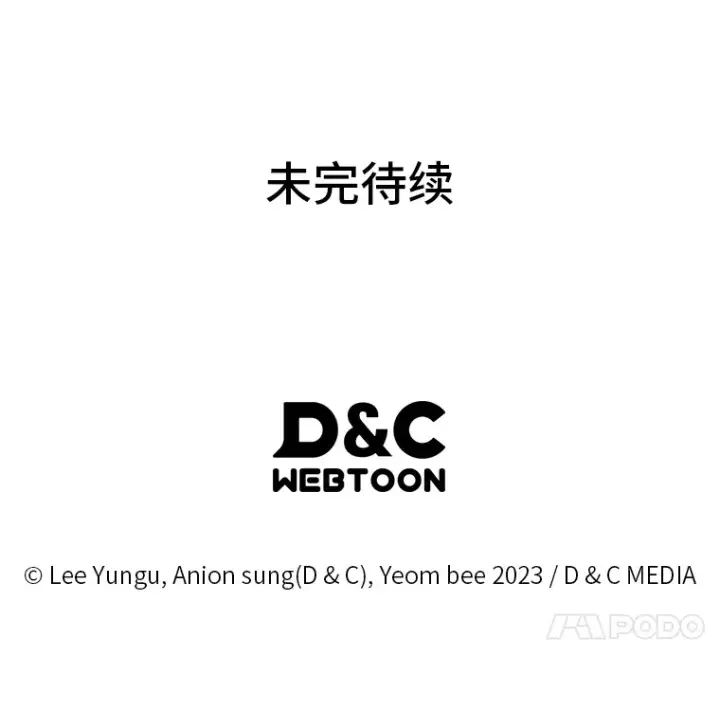 《2等武神》1.人类覆灭图303