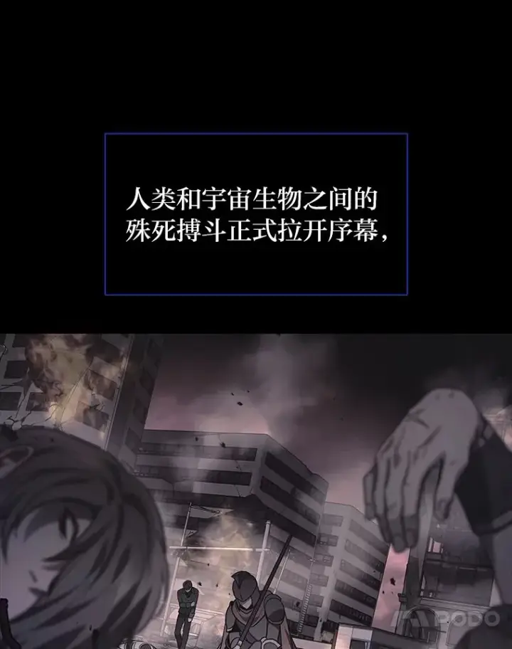 《2等武神》1.人类覆灭图31